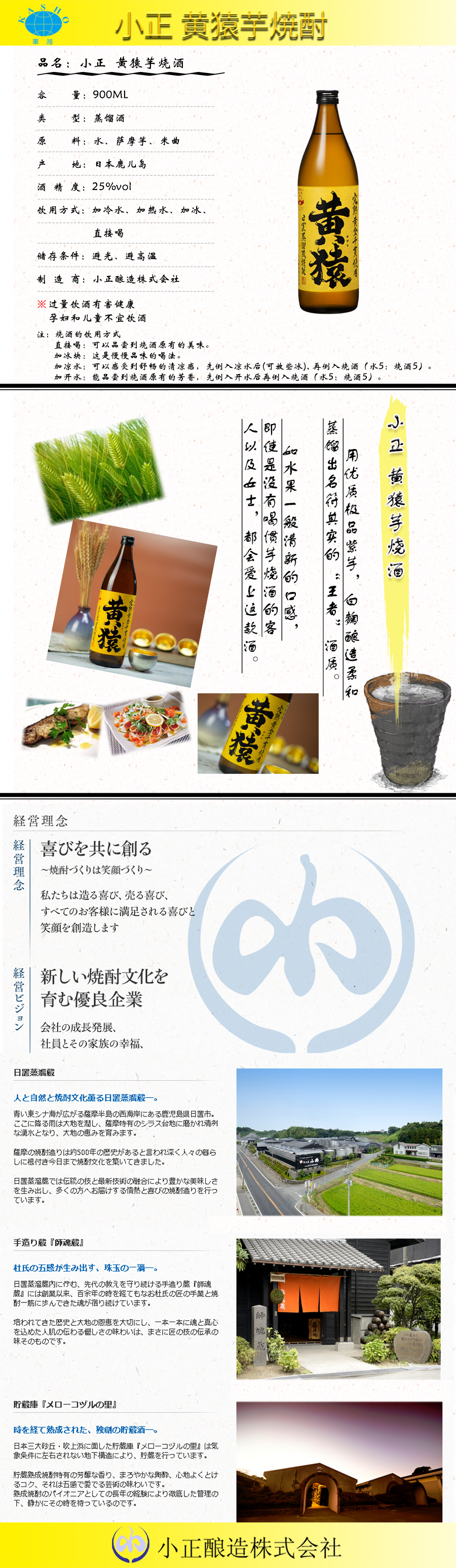 小正黄猿芋900.jpg